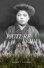 9780824866242 Picture Bride Stories book